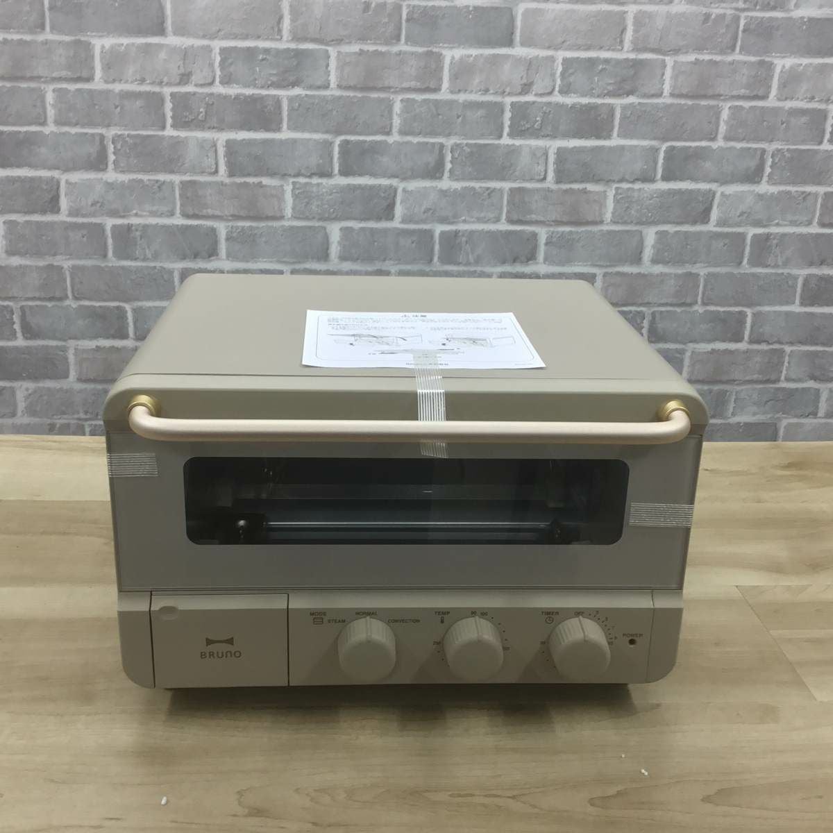 【新古品】 BRUNO スチーム&ベイク トースター グレージュ BOE067-GRG