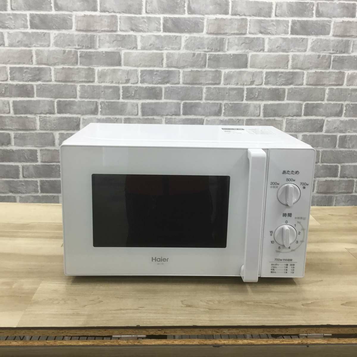 生活家電 Haier JM-17K-60 ホワイト 17L