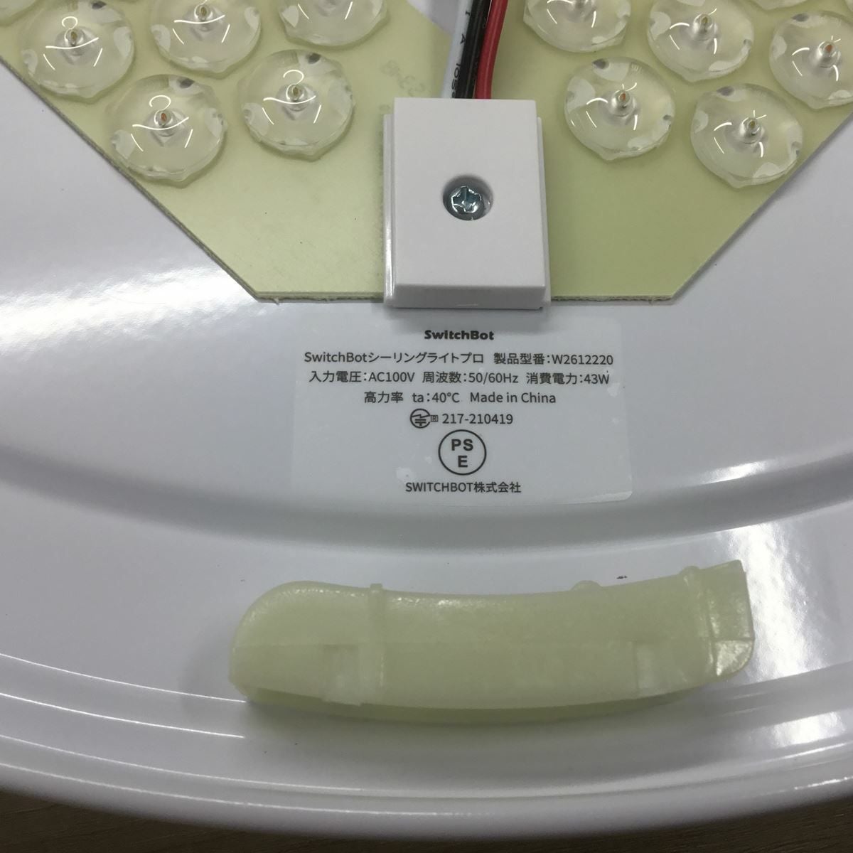 新古品】 SwitchBot LEDシーリングライト リモコン式 8畳 ホワイト