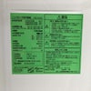 ヤマダ電機 冷蔵庫 2ドア 87L 右開き ホワイト YRZ-C09H1 2023年製
