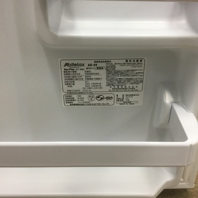 アビテラックス 冷蔵庫 1ドア 45L 右開き ホワイト AR-49 2023年製 