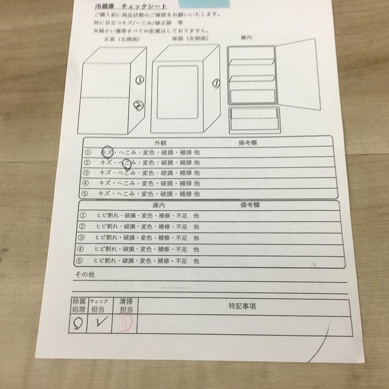 シャープ 冷蔵庫 2ドア 137L つけかえどっちもドア ホワイト SJ-D14D-W 