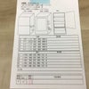 シャープ 冷蔵庫 2ドア 137L つけかえどっちもドア ホワイト SJ-D14B-W 2016年製