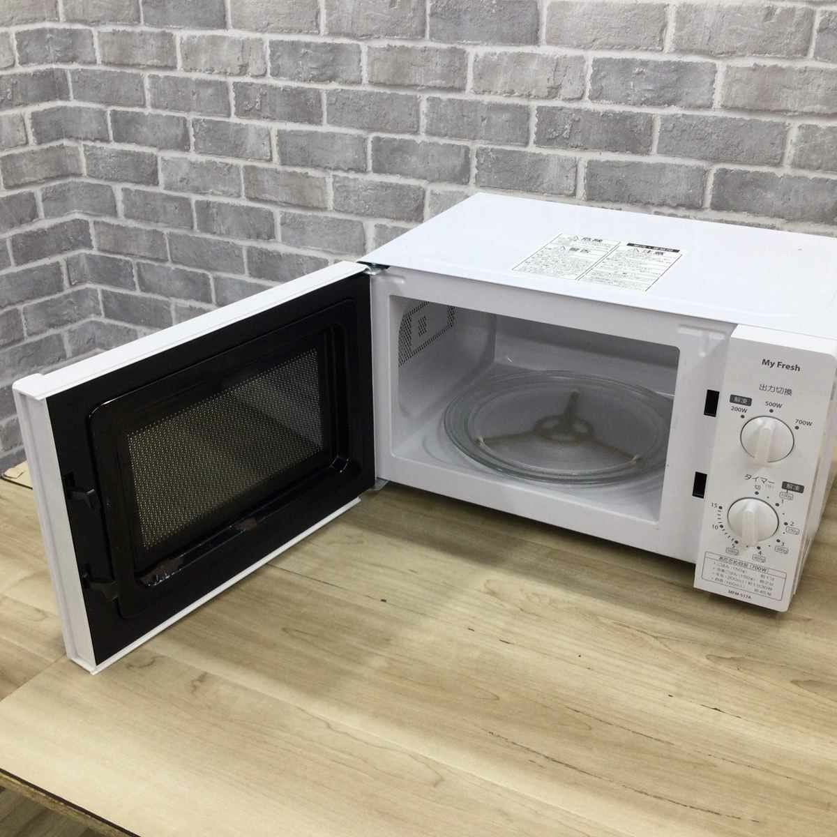 TOSHIBA 電子レンジ MFM-S17A-50HZ (W) 2018年製 50Hz 700w 東芝 電子レンジ 700W 17L 50hz 東日本専用 ホワイト MFM-S17A-50HZ(W