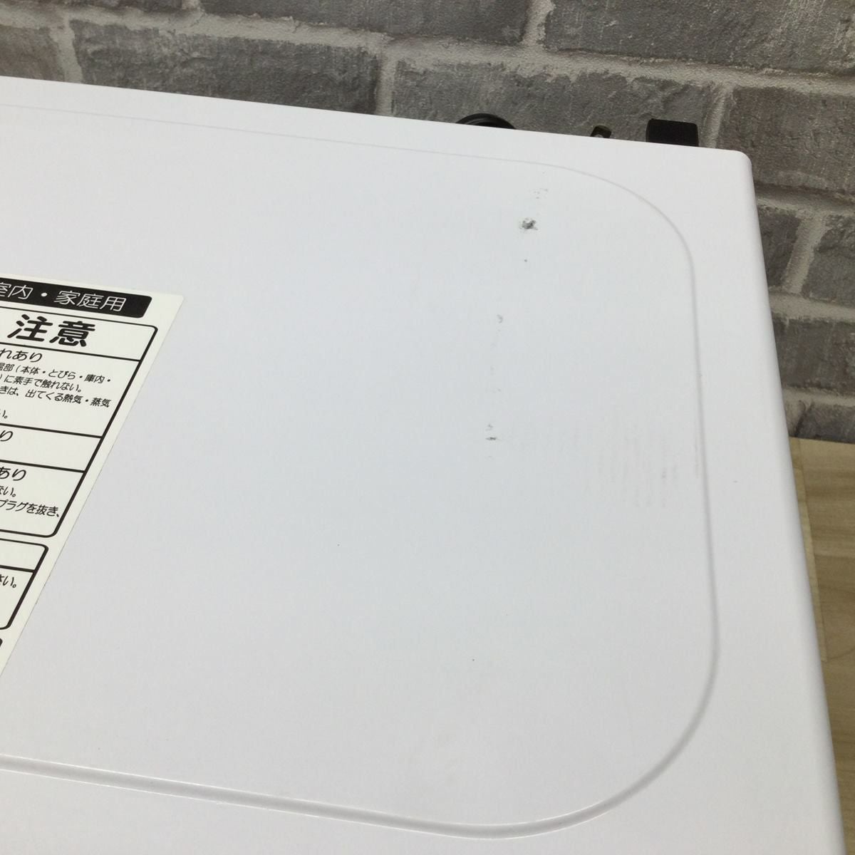東芝 電子レンジ 700W 17L 50hz 東日本専用 ホワイト MFM-S17A-50HZ(W
