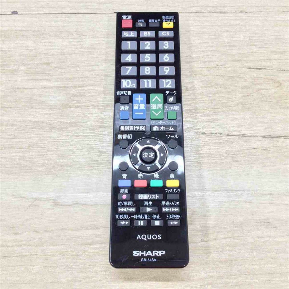 SHARP AQUOS 液晶テレビ 32型 LC-32BH35 2018年製