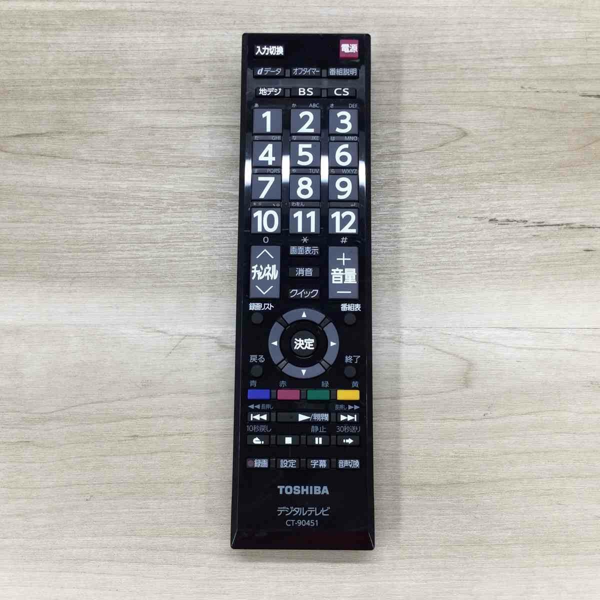 TOSHIBA 液晶テレビ 32S22 REGZA 2019年　リモコンあり⓷ 東芝 REGZA テレビ 32インチ ブラック 32S22 2019年製 | リユース家電Happy