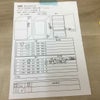 シャープ 冷蔵庫 2ドア 137L つけかえどっちもドア ホワイト SJ-D14D-W 2018年製