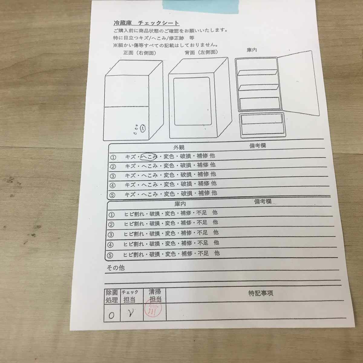 【リサイクルサービス八光　田上店　安心の3か月保証　旧鹿児島市配達・設置無料】パナソニック 138L 2ドア冷蔵庫（シルバー）【右開き】Panasonic NR-B149W-S　 2016年製 パナソニック NR-B149W 価格比較 - 価格.com
