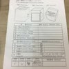 シャープ 洗濯機 4.5kg 縦型 ホワイト ES-GE4C 2019年製