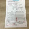 シャープ 洗濯機 4.5kg 縦型 ホワイト ES-GE4B 2018年製