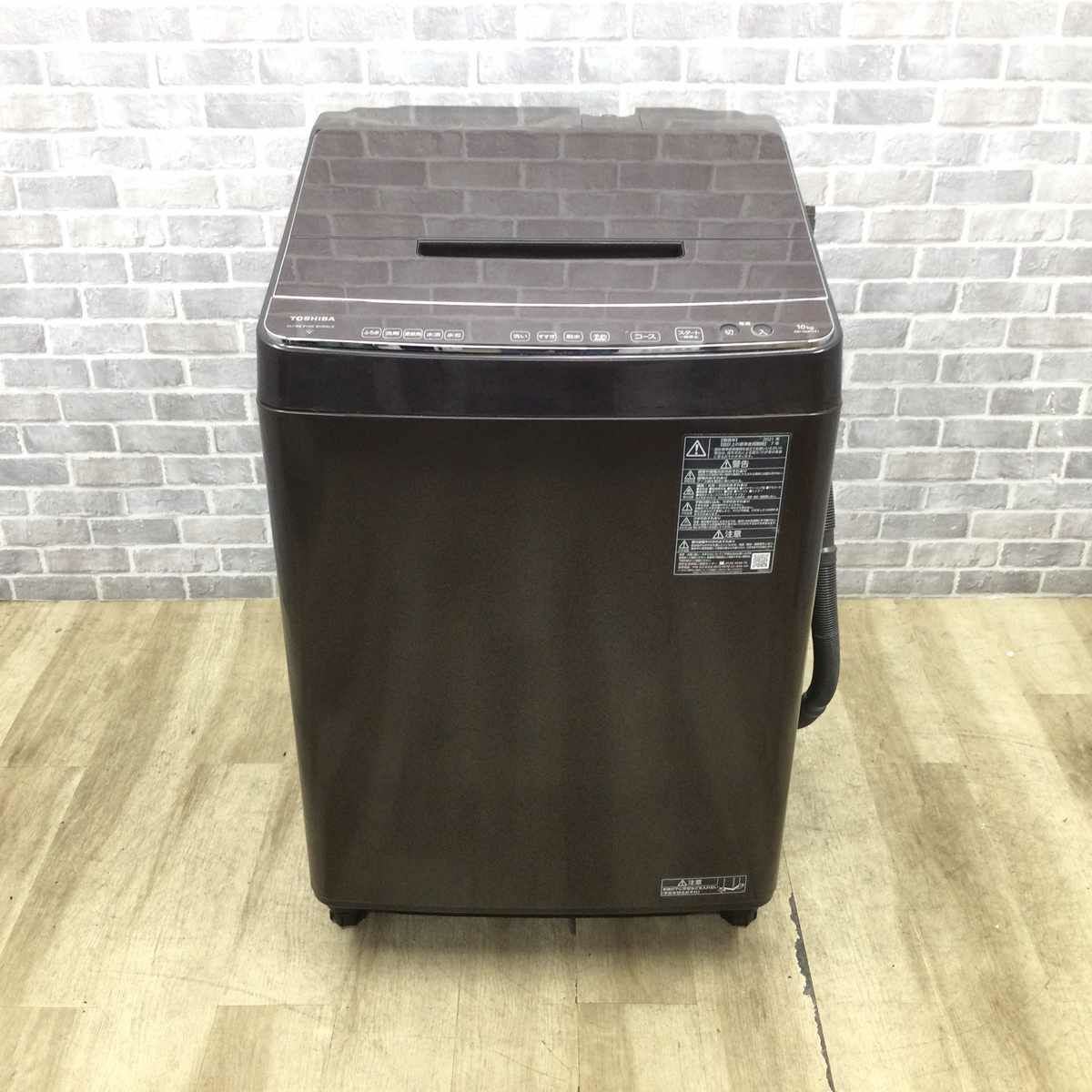東芝 洗濯機 10.0kg 縦型 ZABOON AW-10DP1(T) 2021年製 | リユース家電