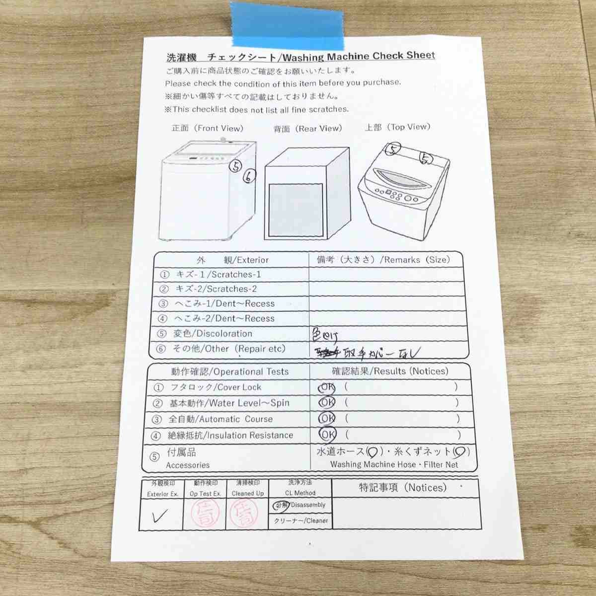 東芝 洗濯機 10.0kg 縦型 ZABOON  AW-10DP1(T) 2021年製