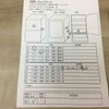 SHARP 冷蔵庫 2ドア 137L つけかえどっちもドア ホワイト SJ-D14B-W 2016年製