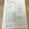 パナソニック 冷蔵庫 2ドア 138L 右開き シルバー NR-B149W-S 2017年製