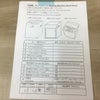 SHARP 全自動洗濯機 4.5kg  ES-GE45R 2016年製