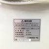 テクノス イオン冷風扇 ホワイト IR-CF70I【リモコン、保冷剤バック欠品】