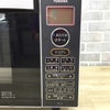 東芝 オーブンレンジ 900W 18L ホワイト ER-V18(W) 2022年製 【角皿欠品 】