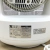 サーキュレーター 除菌 消臭 ホワイト ZCL-1200 2021年製 【リモコン欠品】