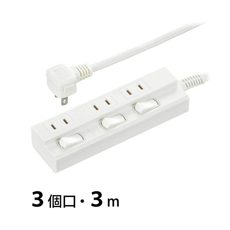 【新品】オーム電機 節電タップ 3ヶ口 3m ホワイト HS-TP33EDLP22