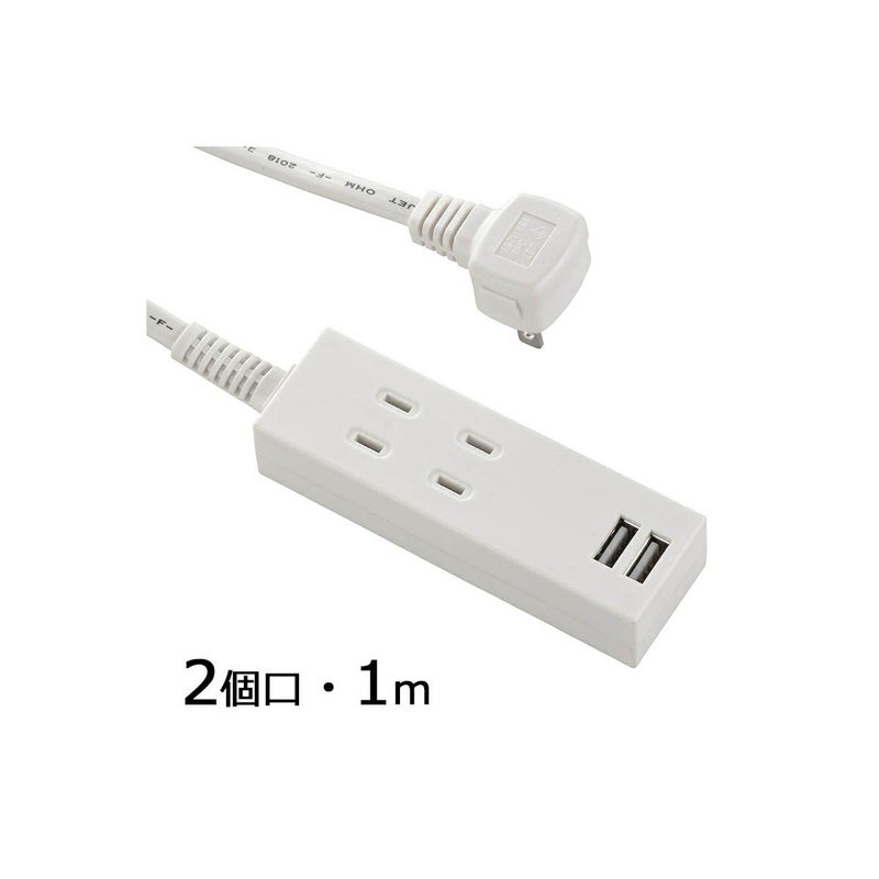 【新品】オーム電機 USB充電ポート 2口付き タップ 2個口 コード長1m ホワイト HS-TU21PBT-W