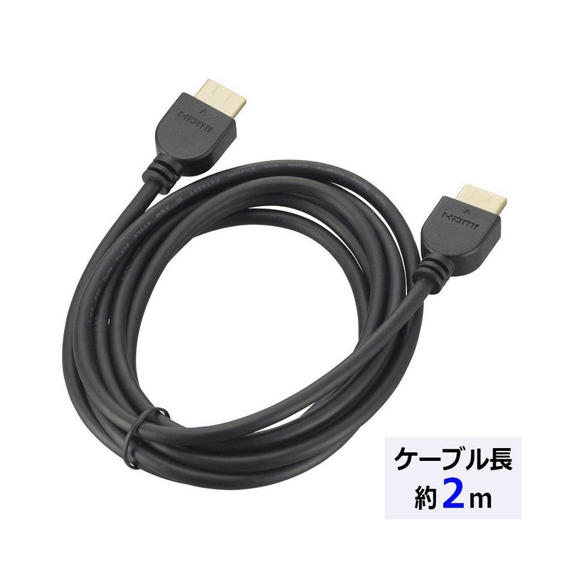 【新品】オーム電機 HDMIケーブル 2m ブラック VIS-C20KE-K