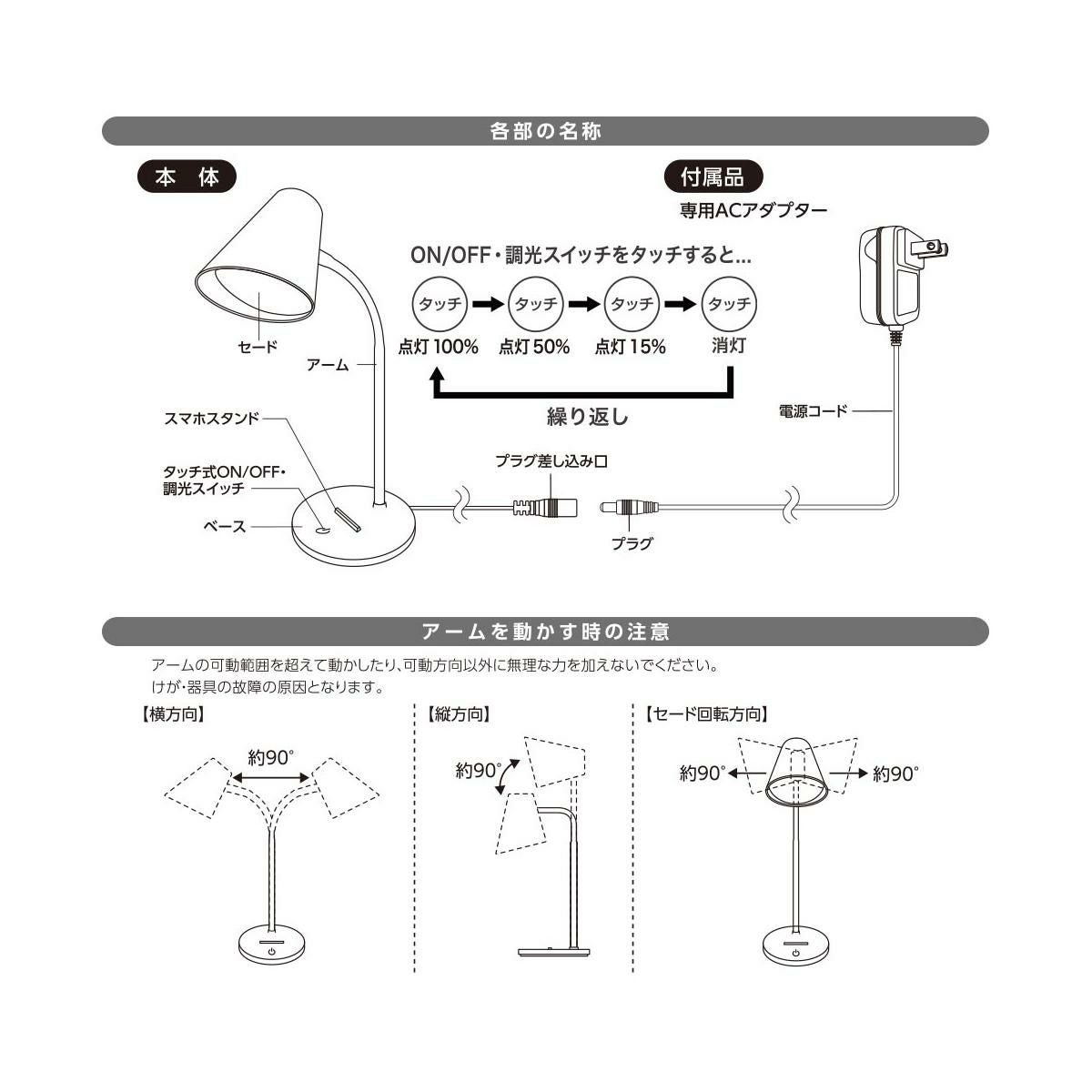 【新品】オーム電機 LEDデスクライト  ホワイト DS-LS24N-WN