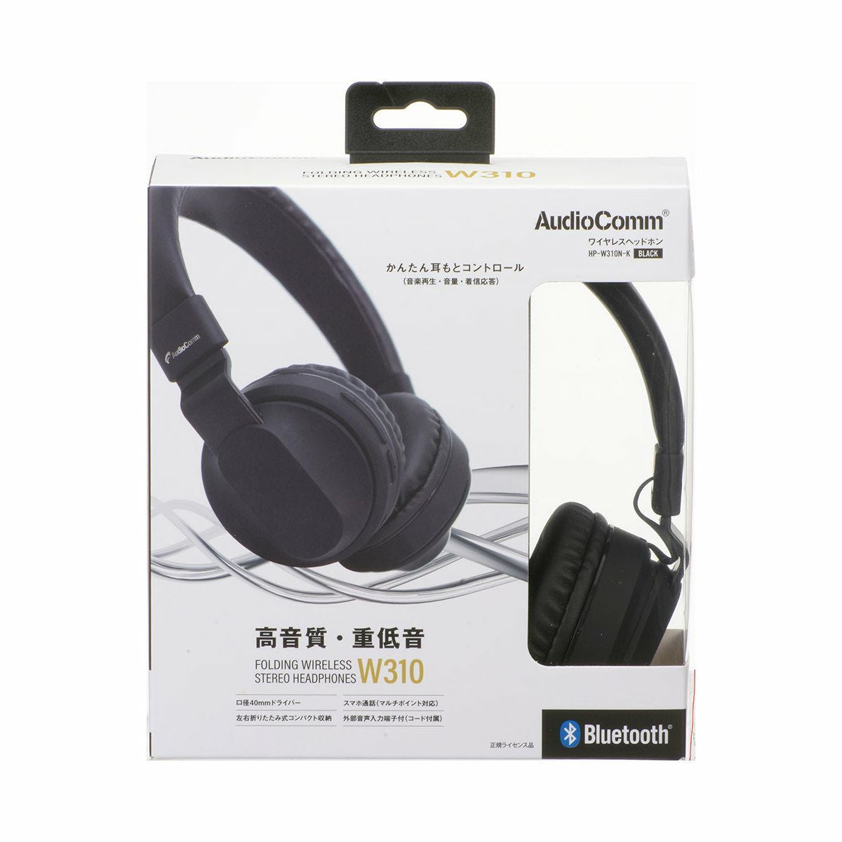 【新品】オーム電機 Bluetoothワイヤレスヘッドホン ブラック HP-W310N-K