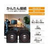 【新品】オーム電機 ミニスピーカー ブラック ASP-155N