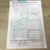 シャープ 洗濯機 4.5kg 縦型 ホワイト ES-GE4B-C 2018年製
