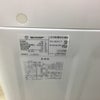 シャープ 洗濯機 4.5kg 縦型 ホワイト ES-GE4C 2019年製