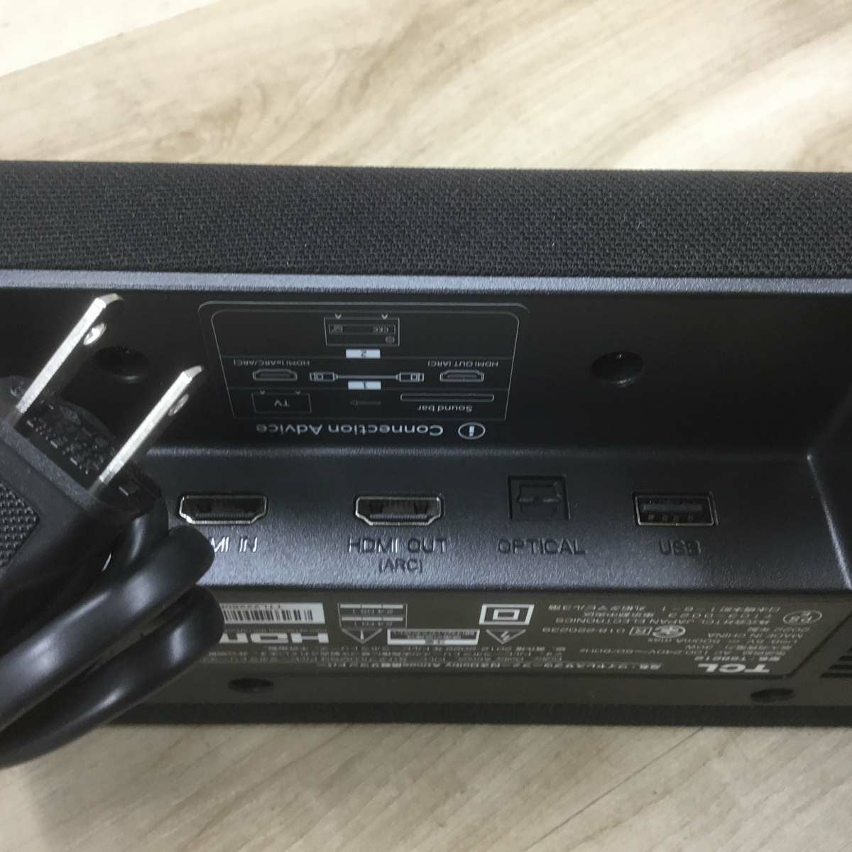 TCL TS8212サウンドバー ワイヤレスウーファー付き(金額交渉可) Amazon.co.jp: TCL 2.1.2ch サウンドバー ワイヤレスサブウーファー