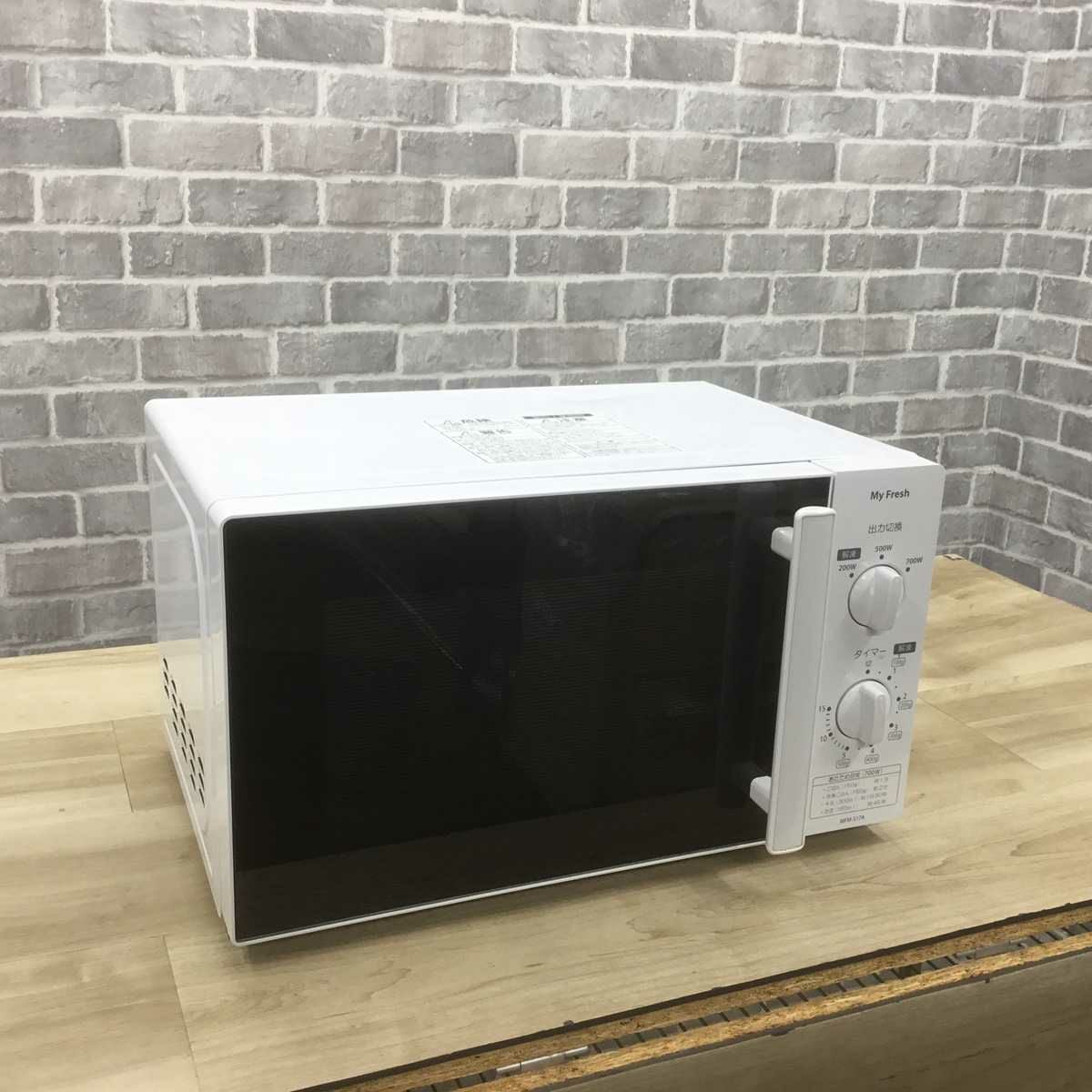 TOSHIBA 電子レンジ MFM-S17A-50HZ (W) 2018年製 50Hz 700w 東芝 電子レンジ 700W 17L 50hz 東日本専用 ホワイト MFM-S17A-50HZ(W
