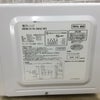 東芝 電子レンジ 700W 17L 50hz 東日本専用 ホワイト MFM-S17A-50HZ(W) 2019年製