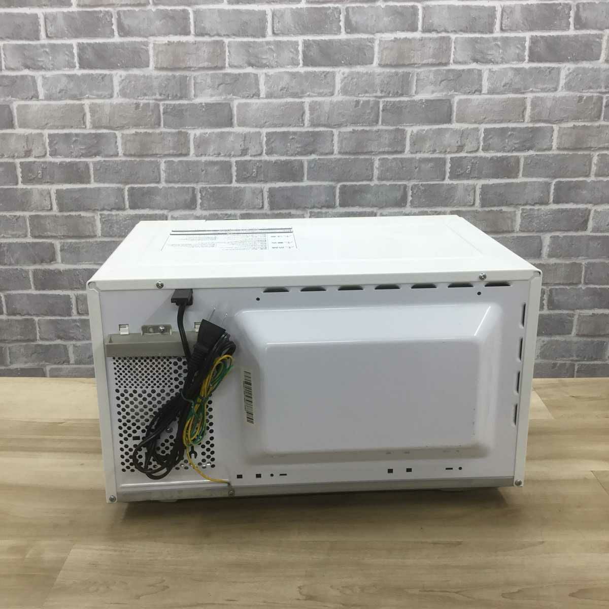 日立 電子レンジ 600W 50hz専用 東日本専用 ホワイト HMR-BK220-Z5-W
