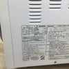 シャープ オーブンレンジ 500W 15L ホワイト RE-S50A-W 2018年製
