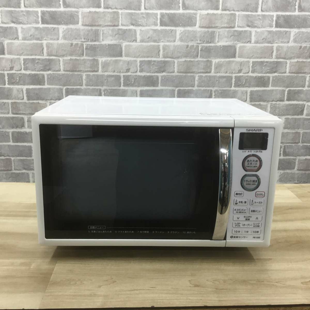 シャープ オーブンレンジ 500W 15L ホワイト RE-S5E-W 2017年製