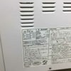 シャープ オーブンレンジ 500W 15L ホワイト RE-S5E-W 2017年製
