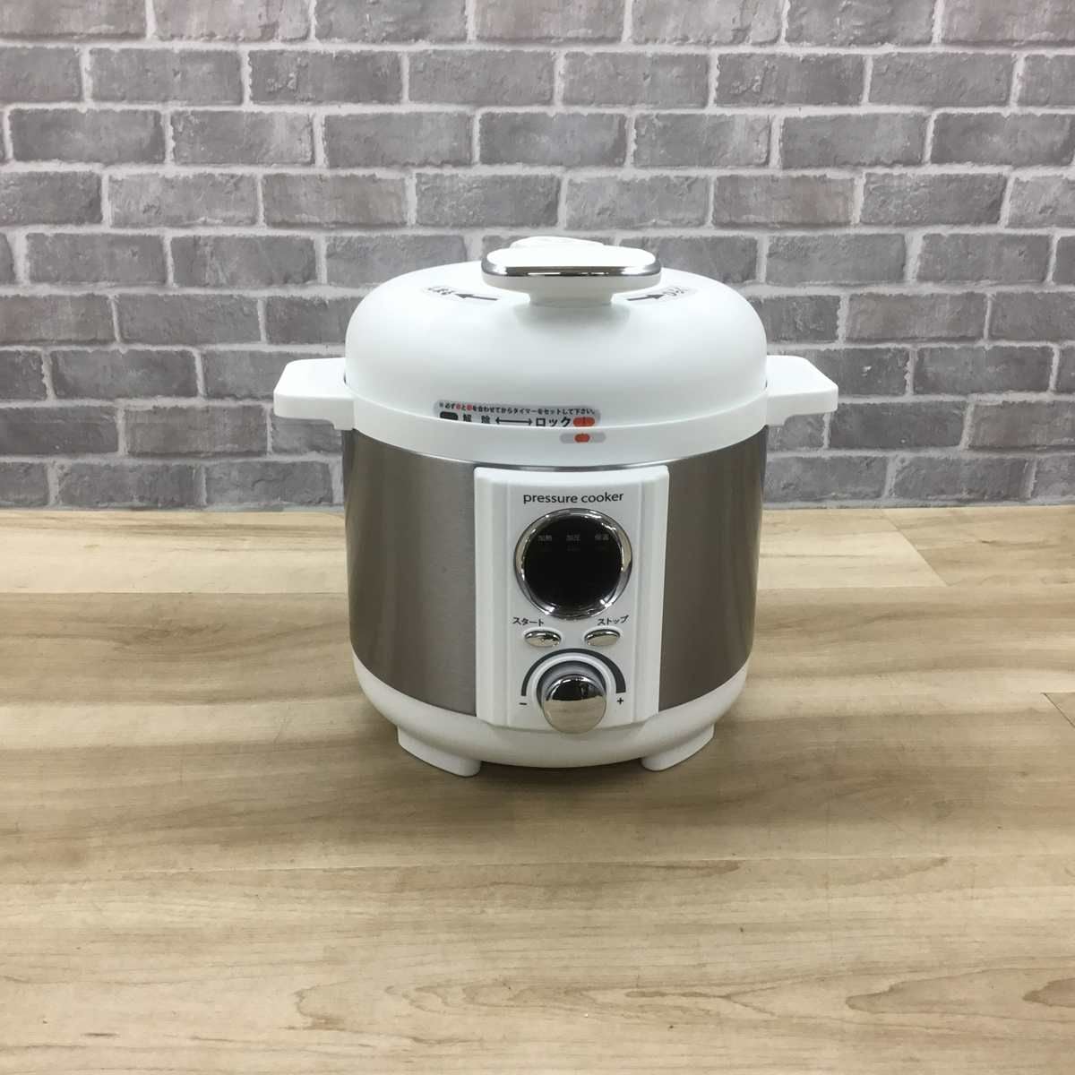 電気圧力鍋 1.2L ホワイト LPC-T1201-W 2024年製 | リユース家電Happy