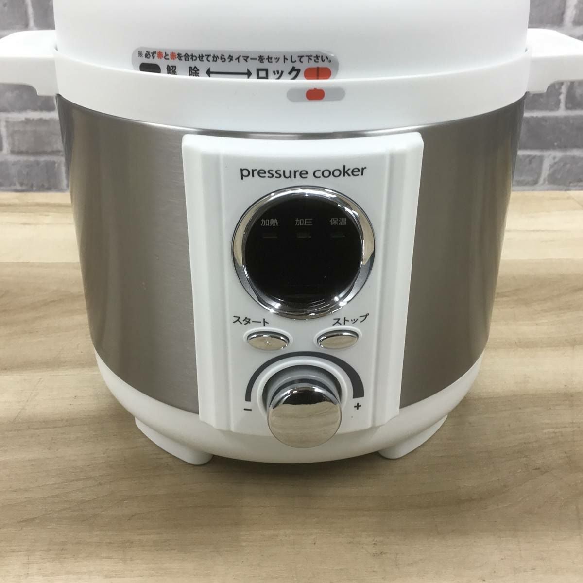 電気圧力鍋 1.2L ホワイト LPC-T1201-W 2024年製