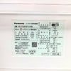 パナソニック 冷蔵庫 6ドア 600L フレンチドア ホワイト NR-F606HPX-W 2020年製