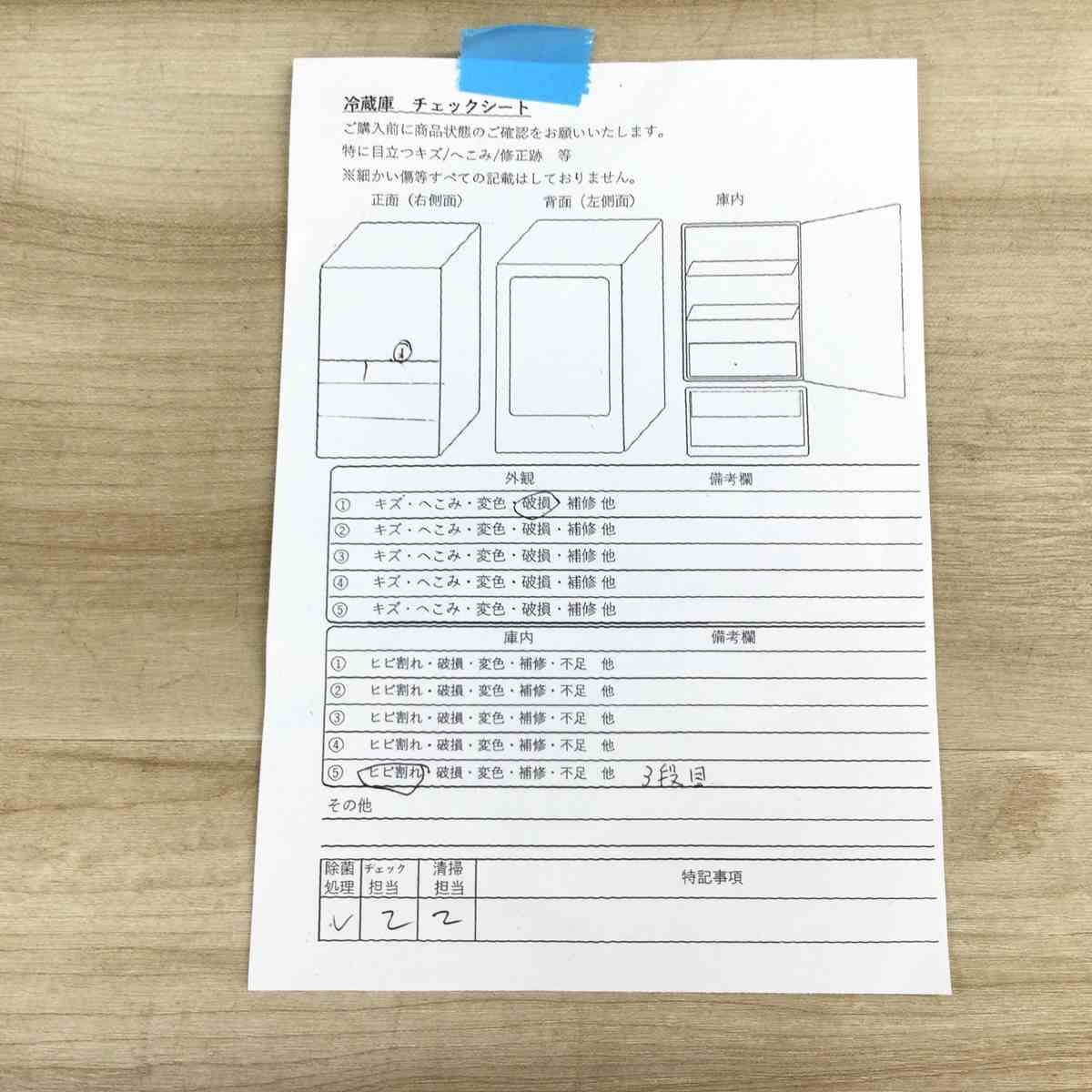 パナソニック 冷蔵庫 6ドア 600L フレンチドア ホワイト NR-F606HPX-W