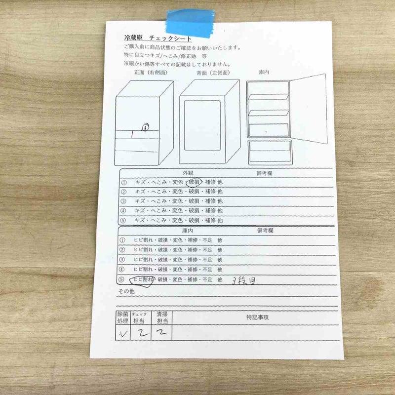 パナソニック 冷蔵庫 6ドア 600L フレンチドア ホワイト NR-F606HPX-W 