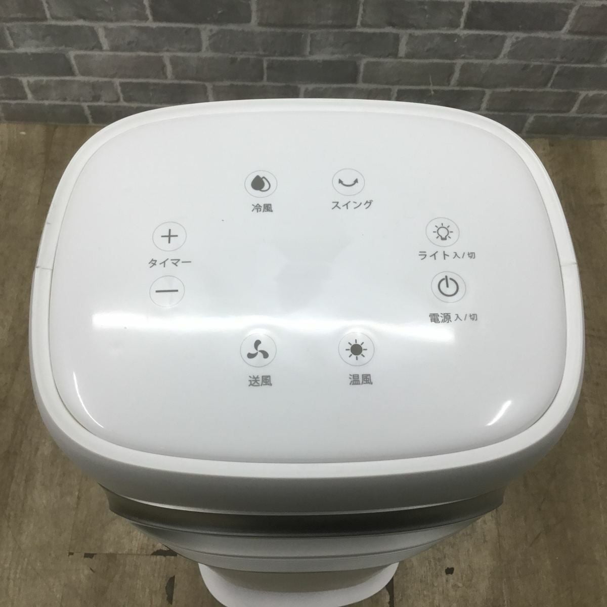 マルタカ HOT＆COOLファン ホワイト MA-874 2024年製 【保冷剤2本欠品】