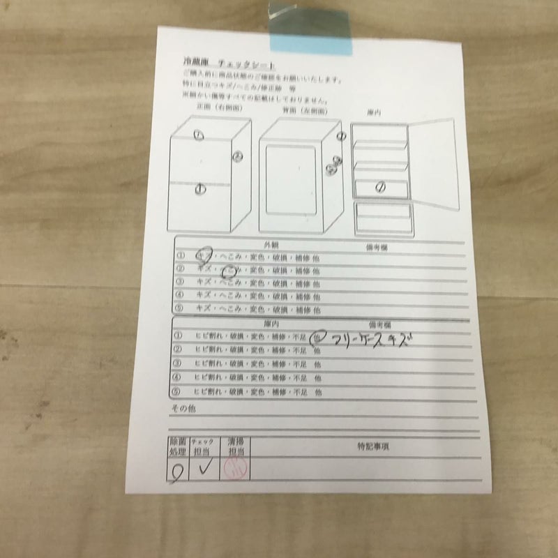 シャープ 冷蔵庫 2ドア 137L つけかえどっちもドア ホワイト SJ-D14C-W 