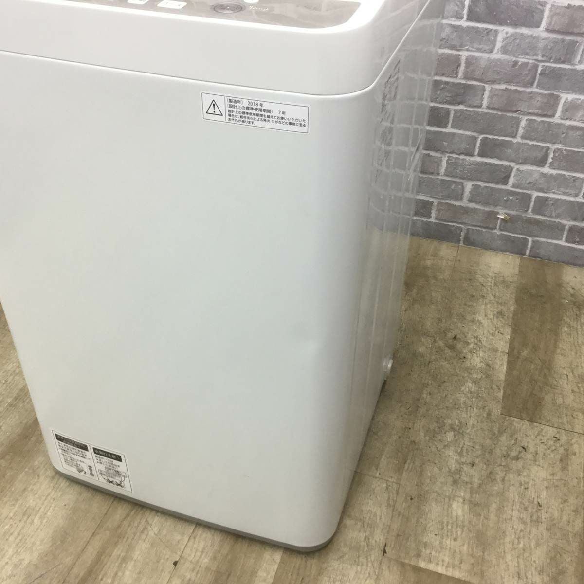 シャープ 洗濯機 4.5kg 縦型 ホワイト ES-GE4B 2018年製 | リユース