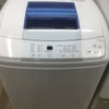 家電セット 2点セット ユーイング 冷蔵庫 110L ハイアール 洗濯機 5.0kg