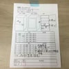ユーイング 冷蔵庫 2ドア 110L 右開き シルバー UR-J110H 2016年製