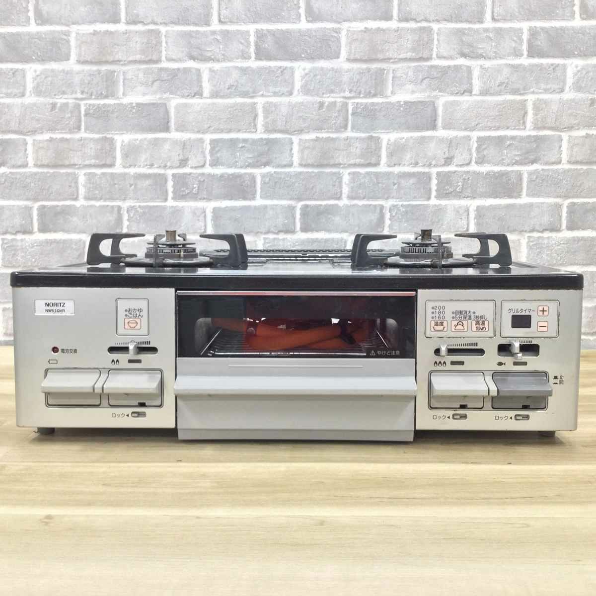 ガスコンロ LPガス 約59cm幅 右強火力 シルバー NW61QVR 2019年製