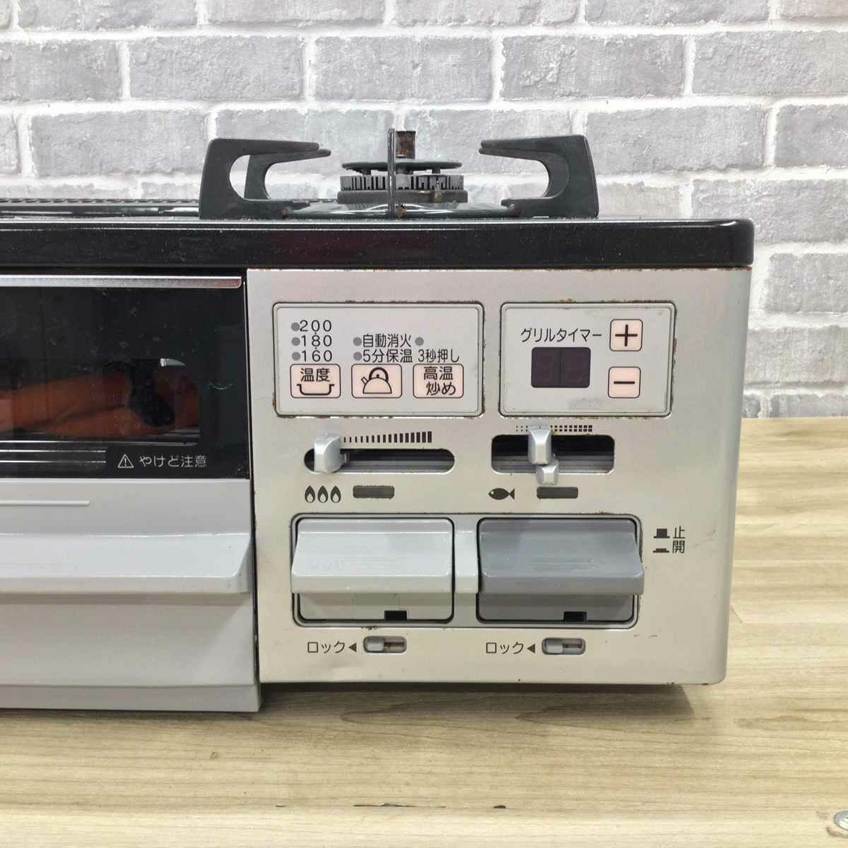 ガスコンロ LPガス 約59cm幅 右強火力 シルバー NW61QVR 2019年製